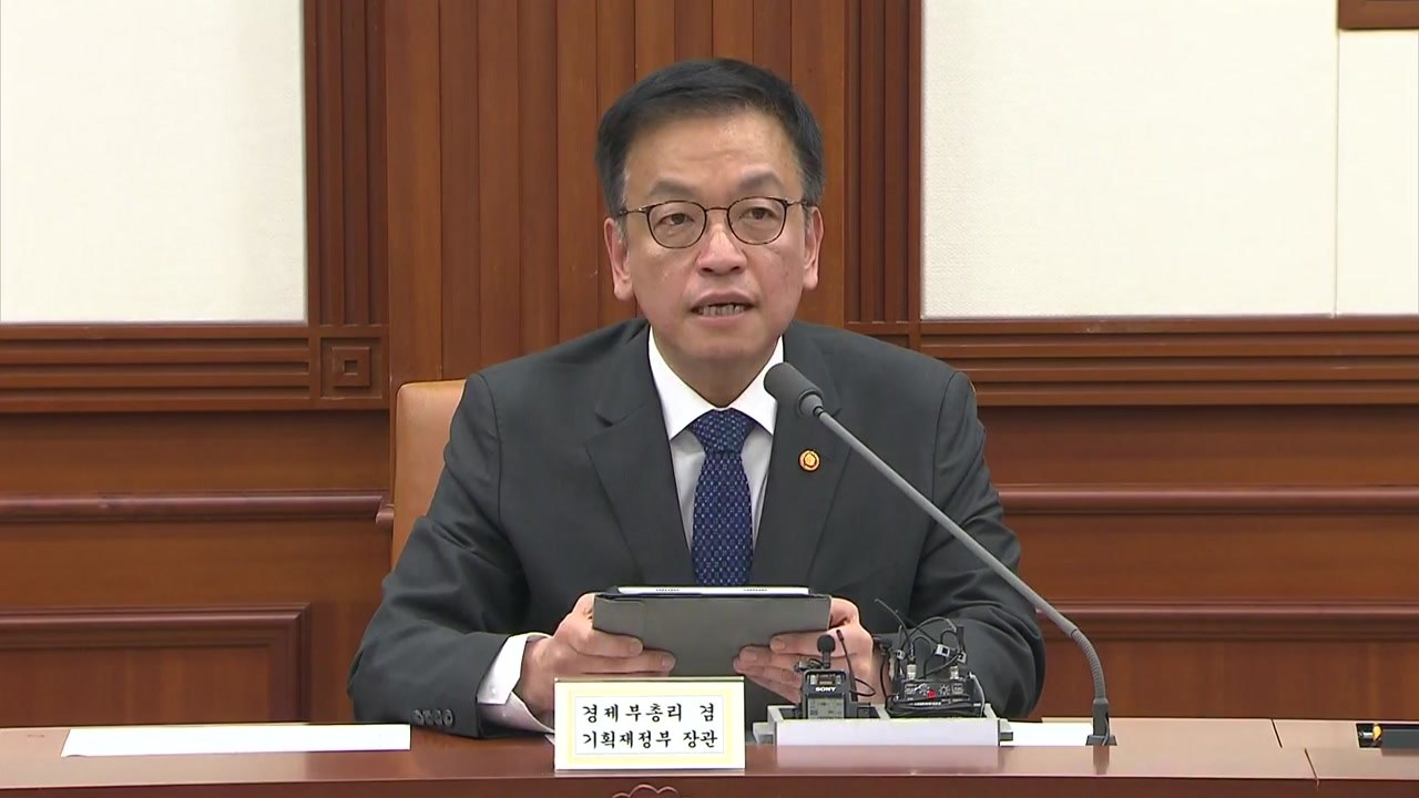 최상목 "모든 역량 결집...경제 최대한 안정적 관리" / YTN