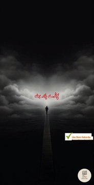 Ye atraaf bhi .... Urdu sad poetry shayari status