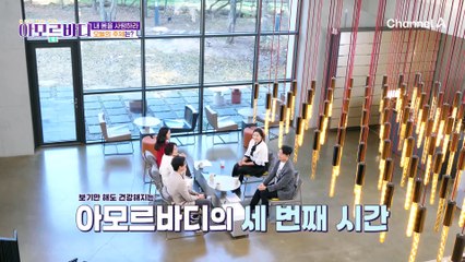 인체 면역 체계의 80% 비중♨ 면역력의 핵심 기관인 장! 전염병과도 관련 있는 장 건강?!