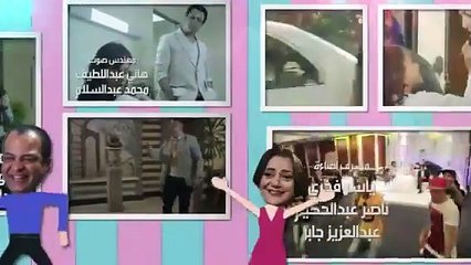 مسلسل الأستاذ بلبل وحرمه حلقة 11 كاملة