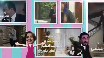 مسلسل الأستاذ بلبل وحرمه حلقة 15 كاملة