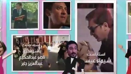 مسلسل الأستاذ بلبل وحرمه حلقة 13 كاملة