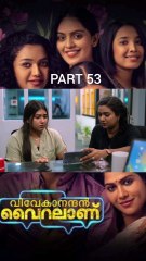 Vivekanandan Viralanu PART  #movie #movieclips #shorts #shortvideo #shortsfeed