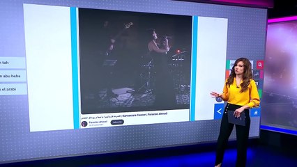 مغنية إيرانية دون حجاب تحيي حفلا في طهران وتتحدى السلطات