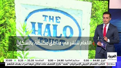 الألغام تهدد حياة السوريين الراغبين بالعودة لبيوتهم بعد سقوط الأسد