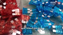 أسباب تلف فيوزات السيارة وكيفية الحفاظ عليها.