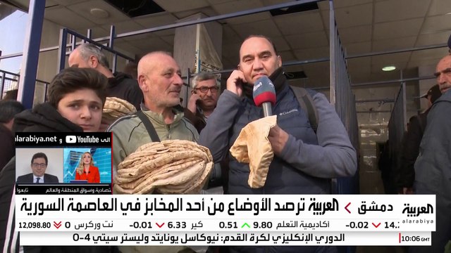 حل معضلة الخبز في دمشق بعد سقوط نظام الأسد