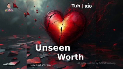 Unseen Worth - Tuh Chatchanok  [ AUDIO Special Version ]