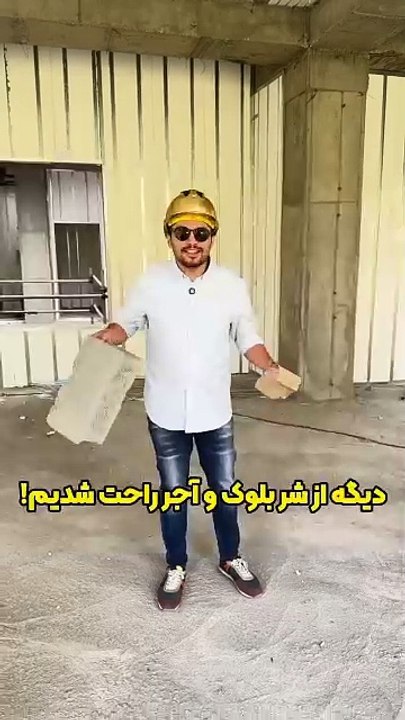 کلایمر، سیستم ایمن و مدرن برای دسترسی به ارتفاعات در ساخت‌وساز است که جایگزین داربست‌های سنتی می‌شود. این سیستم با افزایش سرعت و ایمنی در انجام پروژه‌ها، مزایای زیادی دارد. کلایمرها به کاهش خطرات ناشی از سقوط و تسهیل دسترسی در ارتفاعات کمک می‌کنند. 🚧