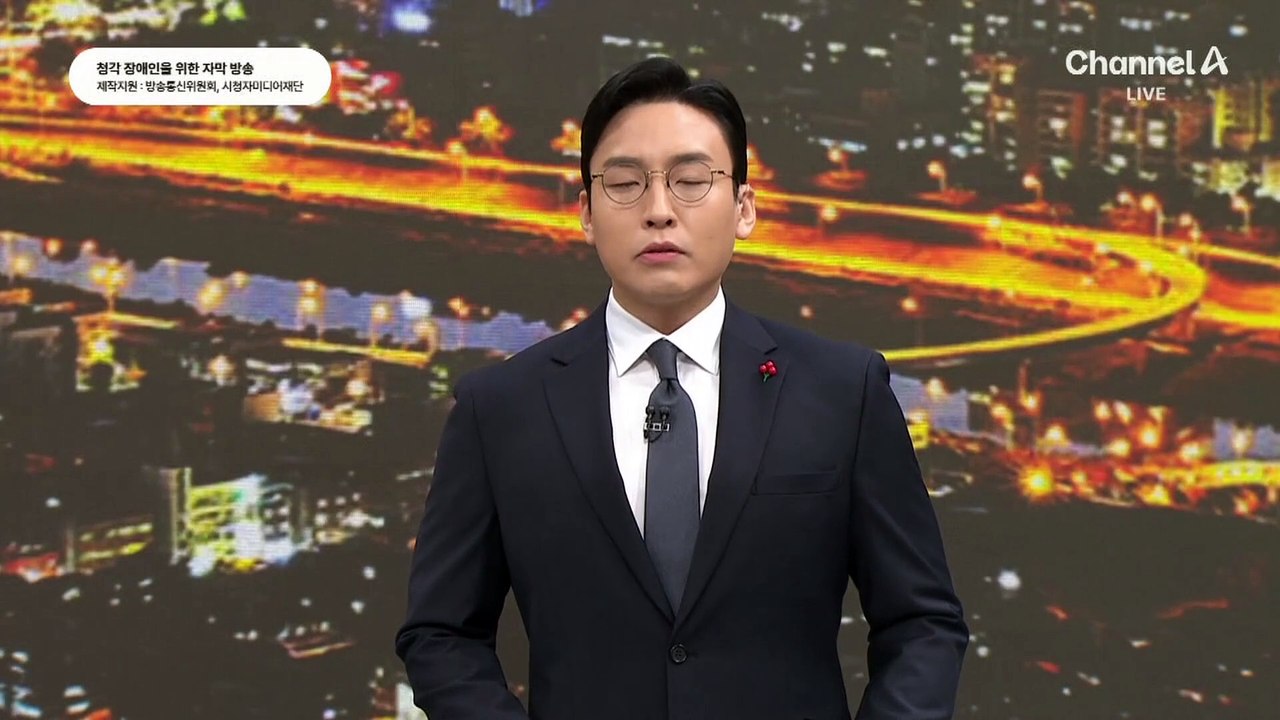 尹, 검찰 소환 요구 불응…2차 통보 예고