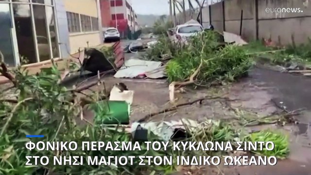 Φονικό πέρασμα του κυκλώνα Σίντο στο νησί Μαγιότ στον Ινδικό Ωκεανό