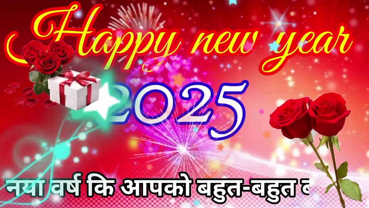 happy new year  love shayari in hindi   💐naye shal ki shyari 💐 नया साल  पर हिंदी शायरी