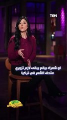 لو شعرك بيقع يبقى لازم تزوري متحف الشعر في تركيا