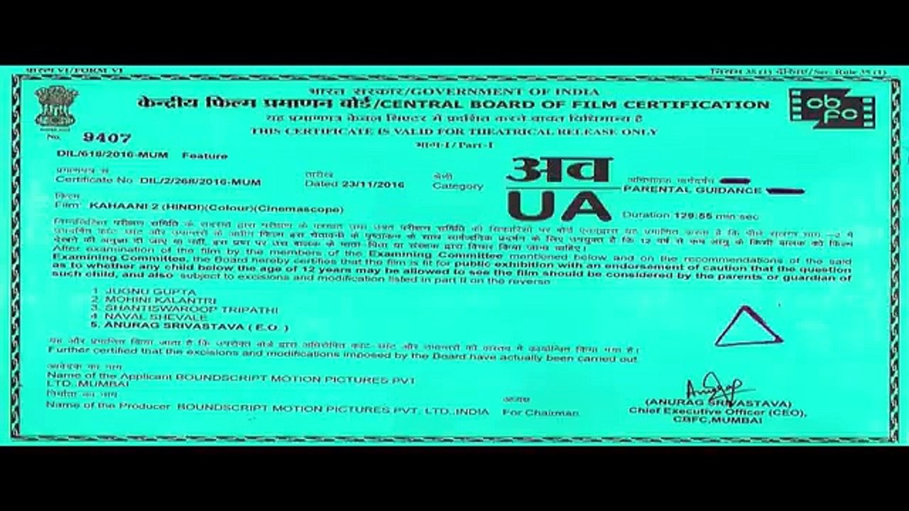 Kahaani 2_ Durga Rani Singh _ Vidya Balan, Arjun Rampal _ Sujoy Ghosh (Boundscript)