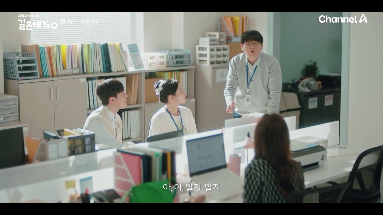 [#결혼해YOU] 지이수의 새로운 소개팅남 등장! 그런데 왜 자꾸 느낌이 쎄하지 ...?