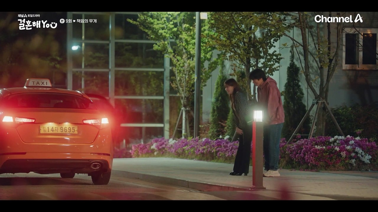 [#결혼해YOU] 사귀기로 하고 온 세상이 핑크빛으로 보이는 듯한 이이경과 조수민 .. 그리고 그걸 보고 있는 나 .. ㅎㅎ ..