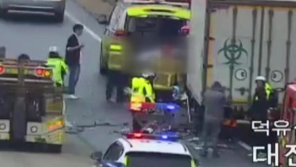 장수 대전·통영 고속도로에서 추돌 사고...1명 사망 / YTN