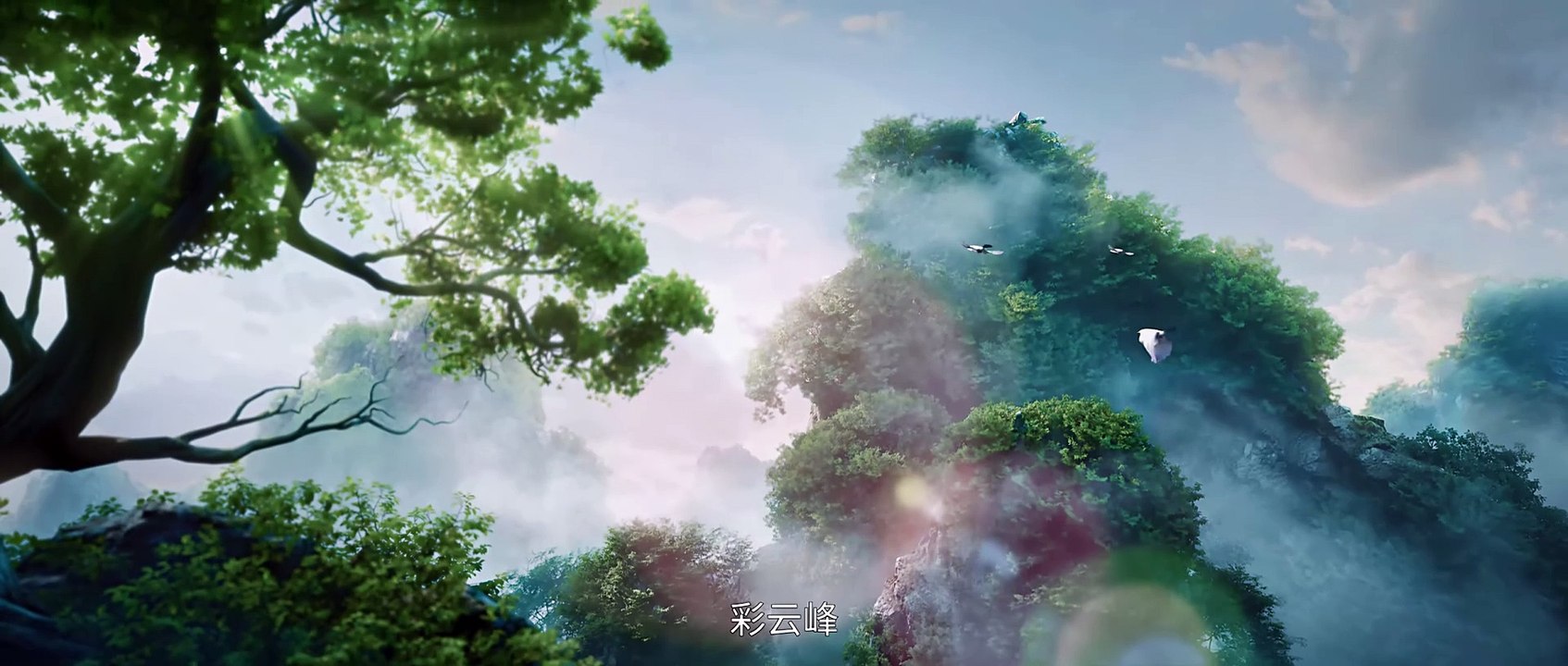 Sword of Coming ｜ Episode 24