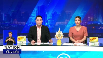 ตร.บุกค้น 5 จุดล็อกเป้า 4 คนสนิท "โกทร" | เนชั่นทันข่าวค่ำเสาร์-อาทิตย์ | 15 ธ.ค. 67 | PART 4