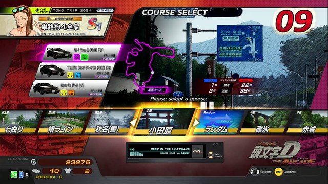 20241114 徳島 MINAMI ラウンドワン徳島・万代店