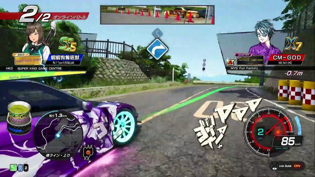 20241114 MYS CM GOD FUN FACTORY