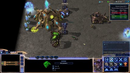 StarCraft 2 🤬 СОЮЗНИК ПРЕДАТЕЛЬ! @Blizzard