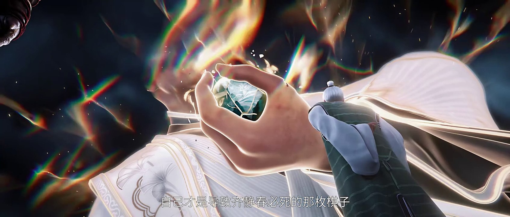 Sword of Coming ｜ Episode 26