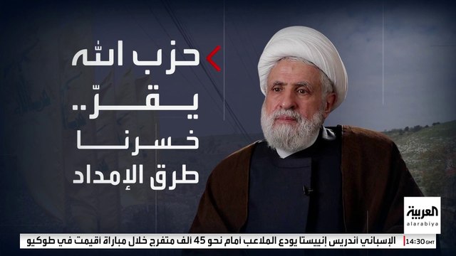 سقوط نظام بشار الأسد يحرم حزب الله من طرق الإمداد العسكري