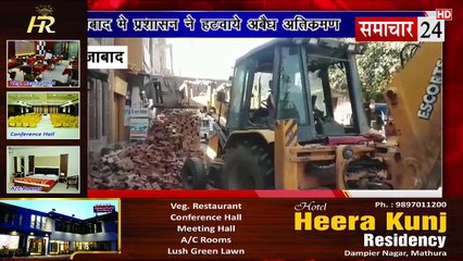 Firozabad: शिकोहाबाद में प्रशासन ने हटाए अवैध अतिक्रमण