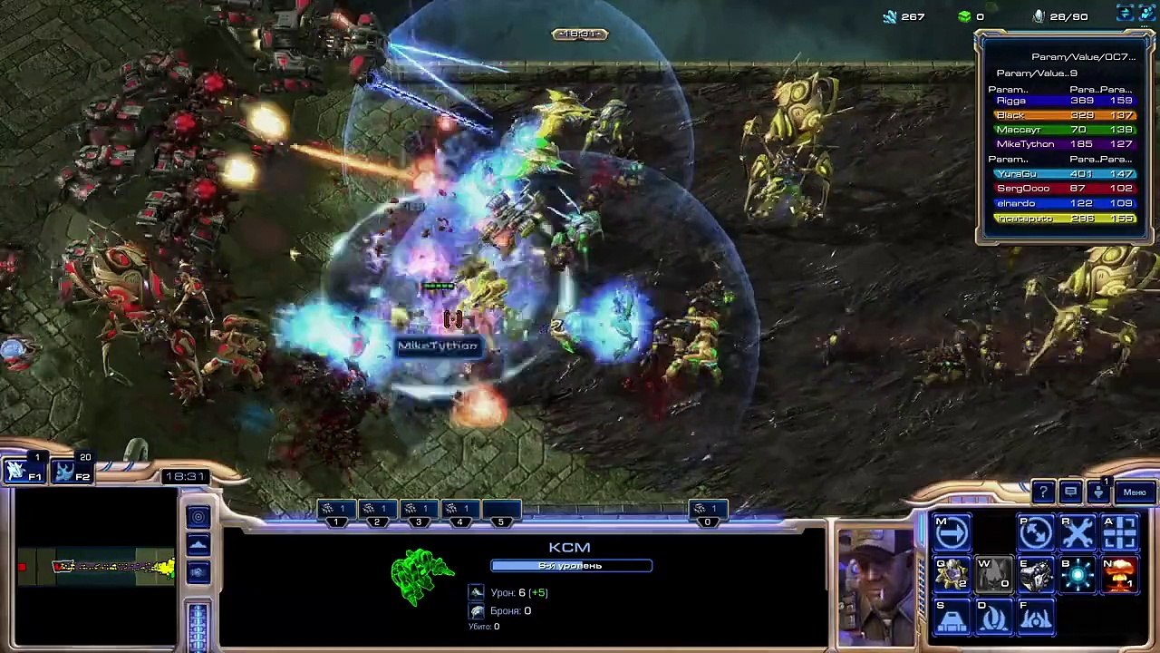 StarCraft 2 🇺🇦 АГРЕССИВНОСТЬ УКРАИНЦЕВ В ЧАТЕ! @Blizzard