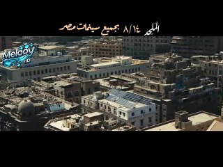 فيلم الملحد 2024 بطولة أحمد حاتم ومحمود حميدة وصابرين