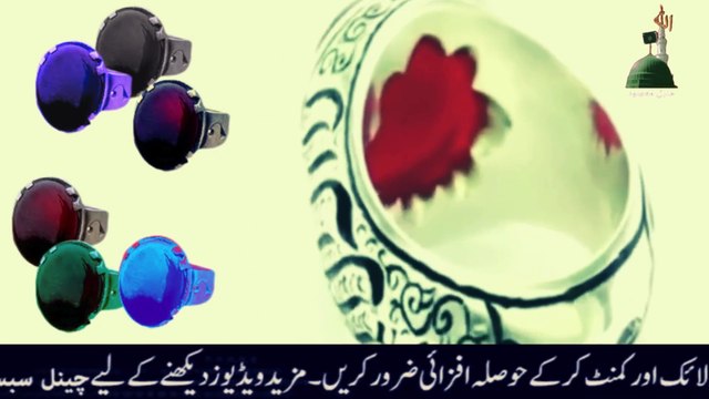 Crystal Gemstones Aqeeq stone in Islam | Miraculous Benefits in Islam | Aqeeq a stone liked by Allah