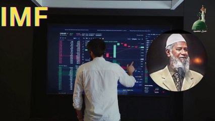 Renowned religious scholar has criticized Muslim countries for relying on the (IMF)