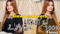 Aj Kala Jora Paa Sadi Farmaish Tay || Slowed+Reverb || Shafaulla Khan Rokhry
