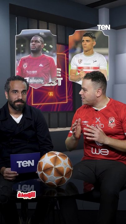 فقرة  THE BEST الدوري المصري وأختيارات من وحي الخيال من ملوك التعليل في #الهبيدة