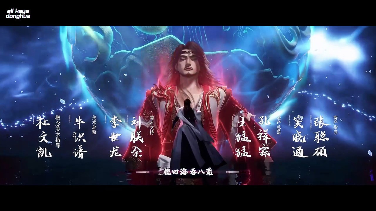 (Wang Lin)-XN Ep 67 ENG SUB