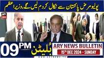 ARY News 9 PM Bulletin | 15th DEC 2024 | PM Shehbaz's Huge Statement