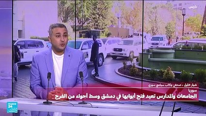 شيار خليل عن سوريا وزيارة المبعوث الأممي الى دمشق