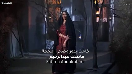 مسلسل عين الذيب الحلقه 16 كامله