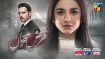 Qarz e Jaan Ep 05 [CC] - 15 Dec 24, SPONS Nisa Hair Removal Cream, Master Paints,Ujooba Beauty Cream