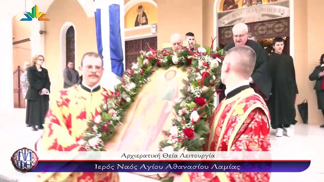 Ανήμερα του Αγίου Ελευθερίου εγκαινιάστηκε το ανακαινισμένο Πνευματικό Κέντρο της ενορίας του Αγίου Αθανασίου