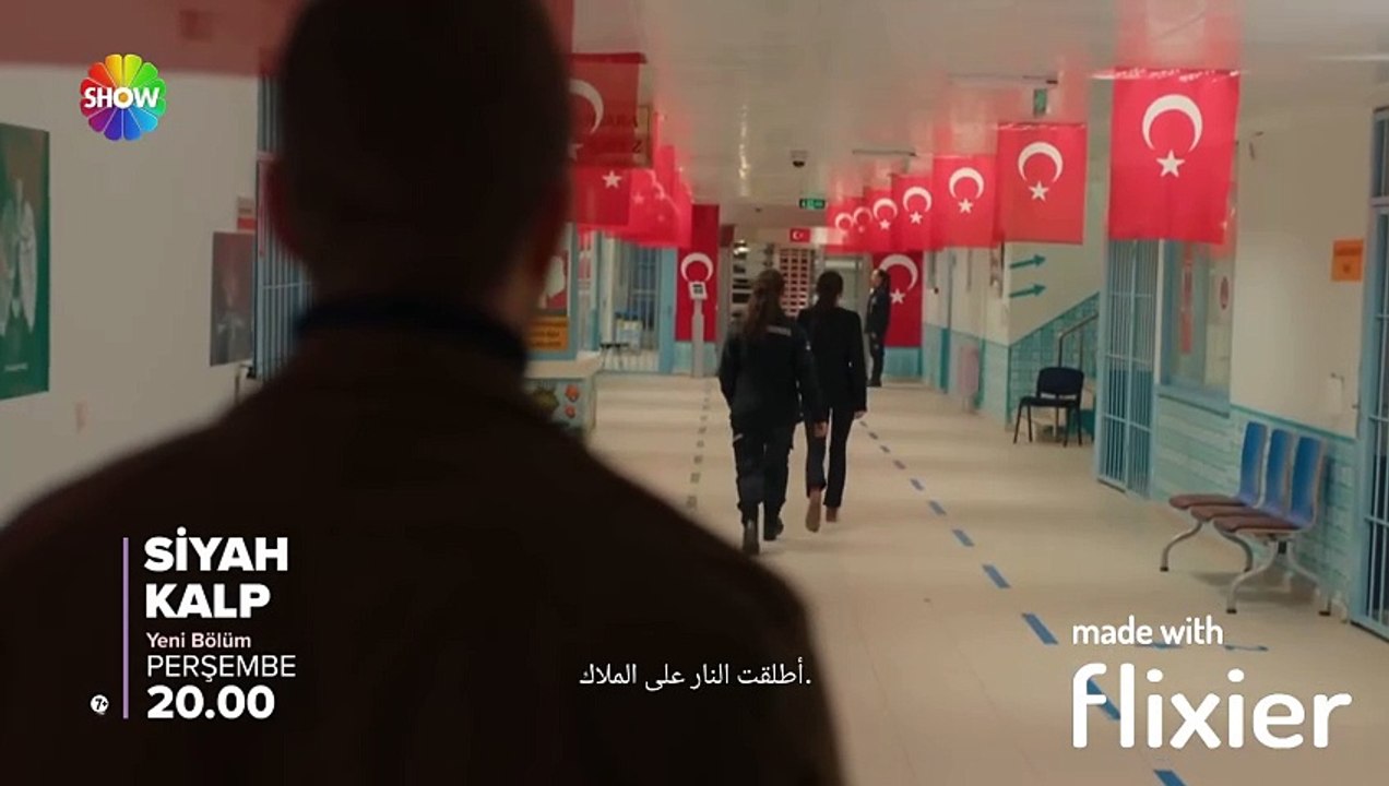 مسلسل قلب اسود الحلقة 14 مترجم للعربية Siyah Kalp 14 اعلان