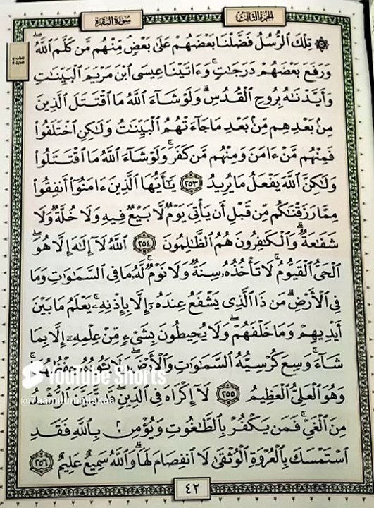 صفحة 42