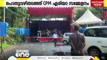 പൊതുവഴി തടഞ്ഞ് CPM ഏരിയാ സമ്മേളനം; കോടതിയലക്ഷ്യ ഹരജി ഹൈക്കോടതി ഇന്ന് വീണ്ടും പരിഗണിക്കും