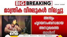 വിട സാക്കിർ; വിട വാങ്ങിയത് നാലു തവണ ഗ്രാമി പുരസ്‌കാരം നേടിയ തബലമാന്ത്രികൻ