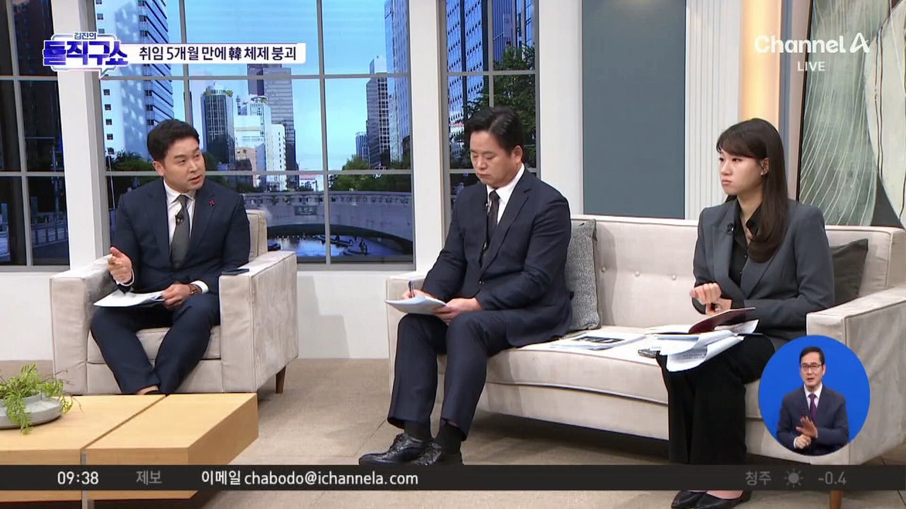 국민의힘 최고위 사퇴, 친한계 장동혁이 먼저?