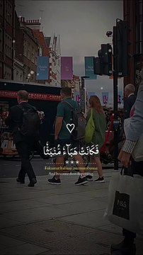 Best Soothing Recitation of Surah Waqi'ah - سورة الواقعة - Ep-060