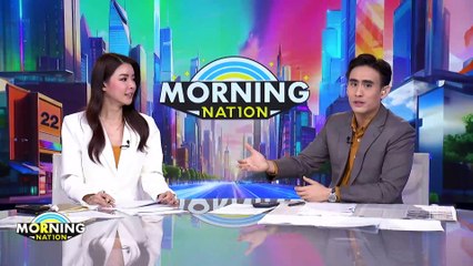 "อิ๊งค์" แจง "ทักษิณ" ฉะพวกอีแอบ ไม่ได้เจาะจงใคร | Morning Nation | 16 ธ.ค. 67 | PART 1