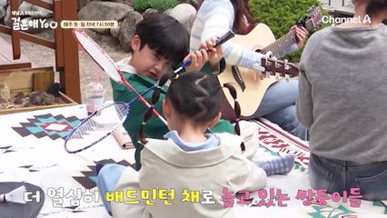 [메이킹] "우유가 슬프면~?" 키스신 전에도 끝나지 않는 이경의 아재개그