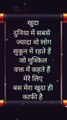 खुदादुनिया में सबसे ज्यादा वो लोग सुकून में रहते हैं !! #trueislamichadees​ ‪@TrueIslamicHadees786‬​ #deenemuhammad​ #allah​ #muslimworld​ #motivation​ #IslamicChannel​ #Ytshorts​ #Short​ #viralvideo​    ◇◇◇◇◇◇◇◇◇